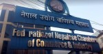 विद्युत् महसुलमा लगाइएको भ्याट तत्काल फिर्ता लिन उद्योग वाणिज्य महासंघको माग