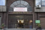 महानगरको छात्रवृत्ति परीक्षाको नतिजा सार्वजनिक, १४ हजारभन्दा बढी विद्यार्थी उत्तीर्ण