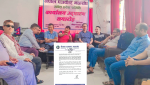 कानून  मन्त्री लेखीको अभिव्यक्तिलाई ‘गैरजिम्मेवार र तथ्यहीन’ ठहर गर्दै तत्काल सच्याउन नेपाल पत्रकार महासंघ मधेश प्रदेशको आग्रह 