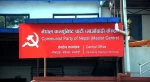 माओवादी केन्द्रको स्थायी समितिको बैठक आज, पार्टी एकता र नयाँ नेतृत्वको प्रमुख एजेन्डा
