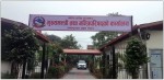 साउन १५ देखि मधेशमा ९ मन्त्रालय, मन्त्रीहरूको जिम्मेवारी पनि हेरफेर हुने