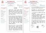 पत्रकारको आडमा नारायणी अस्पतालको आकस्मिक कक्षमा प्रवेश गरि डाक्टर चौरसिया माथि अभद्र ब्यवहार गरेकोमा नेपाल चिकित्सक संघको गम्भीर आपत्ति दोषीलाई कारवही गर्न माग