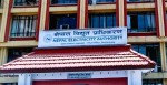बक्यौता नतिर्दा प्राधिकरणको कडा कदम : ६ उद्योगको लाइन काटियो