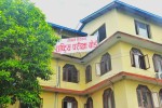 एसईई नतिजा प्रकाशनको तयारी अन्तिम चरणमा, बोलाइयो बोर्ड बैठक