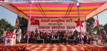जनकपुरमा नेकपाको मधेश प्रदेशस्तरीय सन्देश सभा प्रारम्भ 
