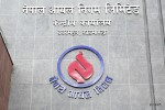 बजारमा एलपी ग्याँस नपाए निगमको हटलाइनमा खबर गर्न आग्रह