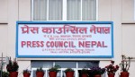 पत्रकार आचरण विपरीतका काम नगर्न काउन्सिलको आग्रह