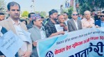 नेपाल प्रेस युनियनले आज ३५औँ स्थापना दिवस मनाउँदै, विधान महाधिवेशनको आयोजना