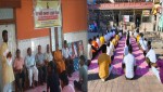 हिन्दु स्वयंसेवक संघ नेपालले प्रत्येक वर्षझै मनाए गुरु पूर्णिमा