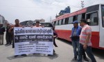 चक्रपथमा चक्काजाम, यातायात व्यवसायीहरूको चरणबद्ध आन्दोलन सुरु