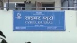 भीपीएनको प्रयोग नगर्न साइबर ब्युरोको आग्रह