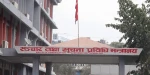सामाजिक सञ्जाल सम्बन्धी निर्णयका लागि सञ्चार मन्त्रालयमा बैठक जारी
