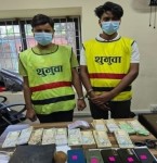 डेढ अर्ब रूपैयाँबराबरको क्रिप्टोकरेन्सी कारोबार गर्ने दुईजना भारतीय नागरिकलाई पक्राउ