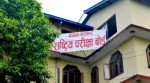 कक्षा १२ को नतिजा असार दोस्रो साताभित्र सार्वजनिक गर्ने तयारी