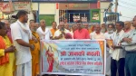 जनकपुरधाममा आज जानकी नवमी मनाइँदै
