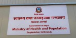 ६ स्वास्थ्य विज्ञान प्रतिष्ठानमा उपकुलपति नियुक्तिका लागि दरखास्त आह्वान