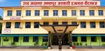 मधेसमा प्रशासनिक सुधारको थालनी, अर्थ मन्त्रालयको ३२ प्रतिशत दरबन्दी कटौती