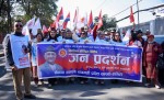 नेकपा एमालेले आज काठमाडौंमा जनप्रदर्शन