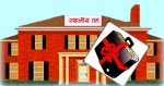 कृषि, पूर्वाधार र सुशासनमा जोड दिँदै बाराका १६ स्थानीय तहको बजेट सार्वजनिक