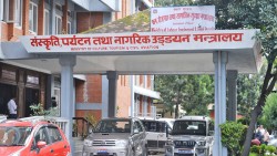 संस्कृति, पर्यटन मन्त्रालयअन्तर्गतका ३३ पदाधिकारी एकसाथ पदमुक्त