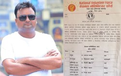 नेशनल भोलिन्टियर फोर्सको मधेश प्रदेश हेडक्वाटरमा पर्साका बिक्की सिंह चयन