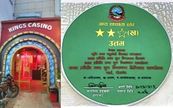 वीरगञ्जको किंग्स क्यासिनोलाई ‘उत्तम’ खाद्य स्वच्छता स्तरको प्रमाणपत्र