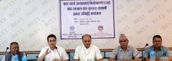 खाद्य स्वच्छता तथा गुणस्तरबारे आयातकर्ता–निर्यातकर्तालाई अभिमुखीकरण