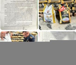 राजहंस चामलको बोरामा भ्रमपूर्ण विज्ञापनको आरोप, उजुरीपछि पनि कारबाही भएन