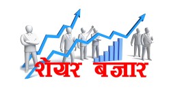 नेप्से परिसूचकमा वृद्धि, कारोबार रकम पनि बढ्यो