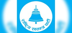 रास्वपा पर्सा जिल्ला अधिवेशनको निर्वाचन प्रक्रिया आज पुनः सुरु हुने