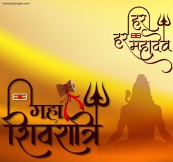 आज देशभर महाशिवरात्रि पर्व पूजा र आराधनाका साथ मनाइँदै