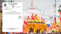 गहवामाई रथयात्राका अवसरमा वीरगञ्जका विद्यालयमा बिहीबार पठनपाठन स्थगित