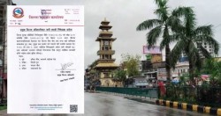 वीरगञ्जमा फेरी निषेधाज्ञा लागू, पाँच जनाभन्दा बढी भेला हुन रोक
