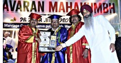 डा. अरुण कुमार गुप्तालाई वातावरणीय तथा सामाजिक सेवाका लागि अन्तर्राष्ट्रिय मानार्थ विद्यावारिधि प्रदान