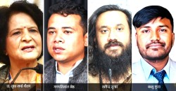  मन्त्रिपरिषद् बिस्तार हुदै : साढे २ बजे  शपथ ग्रहण 