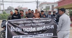 लुम्बिनी प्रदेशको राजधानी क्षेत्रमा स्थानीयले सरकारी गाडी सन्चालनमा रोक 