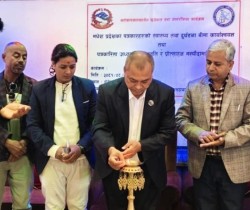 मधेस प्रदेशको आयोजनामा पत्रकारहरुको स्वास्थ्य तथा दुर्घटना बिमा कार्यक्रम कार्यान्वयन सम्बन्धि गोष्ठी सर्लाहीमा सम्पन्न