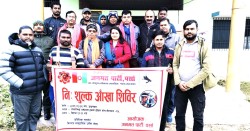जनमत पार्टी पर्साको आयोजनामा आँखा परीक्षण:  १४० जना लाभान्वित