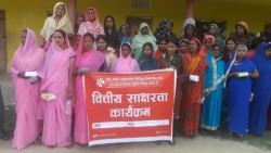एन आई सी एशिया लघुबित्त बित्तीय संस्था बाराद्वारा  साक्षरता कार्यक्रम सम्पन