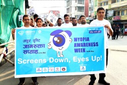 मायोपिया नेपालमा बढ्दो क्रममा रहेको भन्दै वीरगञ्जमा जनचेतनामूलक र्‍यालीको आयोजना