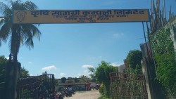 उपाध्यक्ष बिष्ट र सत्यजितको ब्यक्तिगत लडाइँमा किसानलाई  मल खाद्यबाट बन्चित गर्न नहुने गापा प्रमुख यादवको भनाइ;          विरोध कृषि सामग्री कम्पनीले मल खाद्य वितरण गर्यो
