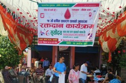 सुर्यीदय सहकारीको १९ वार्षिक उत्सवको अवसरमा खुल्ला रक्तदान कार्यक्रम सम्पन्न