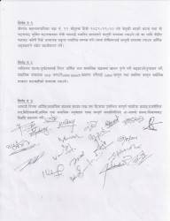 वीरगंजमा सर्वपक्षीय बैठकसम्पन्न, श्रीपुर घटनामा तीन बुँदे निर्णय 