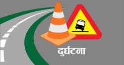 स्कुलबसको ठक्करबाट दुई वर्षीया बालिकाको मृत्यु