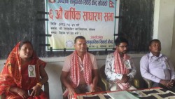 बारागढीमा जनचेतना सामुदायिक सिकाइ केन्द्रको छैटौं वार्षिक साधारण सभा सम्पन्न