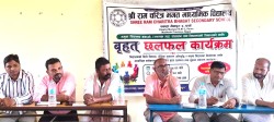 श्री रामचरित्र भगत माविलाई नमुना विद्यालय बनाउने अभियान, स्नातक तहसम्म शिक्षा विस्तारको योजना