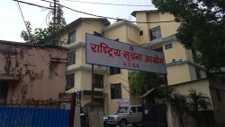 राष्ट्रिय सूचना आयोगको प्रमुख सूचना आयुक्त र सूचना आयुक्तका लागि दरखास्त आह्वान