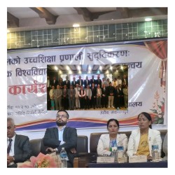 नेपालको उच्चशिक्षा प्रणाली सुदृढीकरणका लागि प्रादेशिक विश्वविद्यालय व्यवस्थापन तथा समन्वयसम्बन्धी कार्यशाला हेटौँडामा सम्पन्न