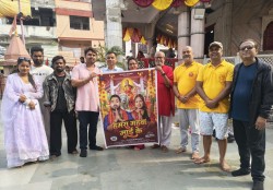 गहवा माई मन्दिर परिसरमा ‘हमरा गहवा माईके’ भजन सार्वजनिक