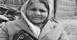 मधेस प्रदेश सांसद जैनब खातुनको निधन